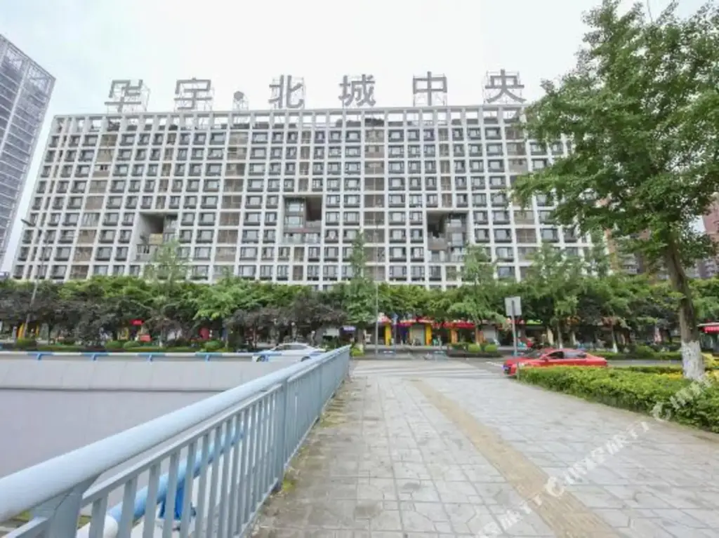 Чунцин: Chongqing 168 Business Homestay