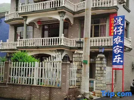 Нинбо: Shuanglin Bozai Farmer House No.5 Villa