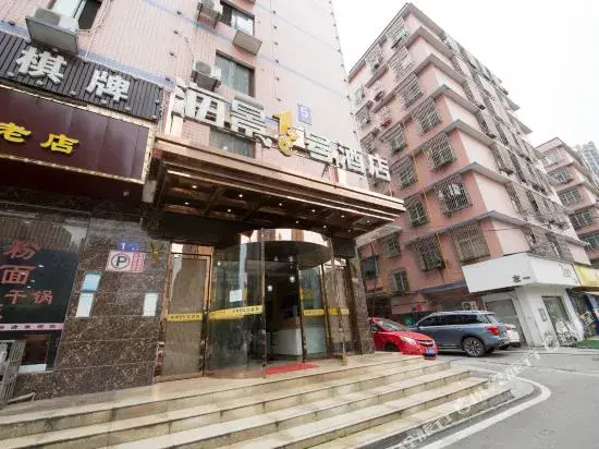 Чанша: No. 1 Haijing Hotel Changsha