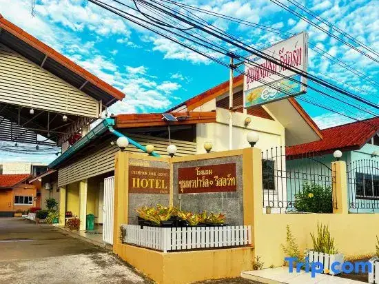 Чумпхон: Chumphon Park Resort