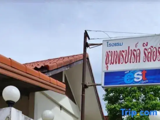 Чумпхон: Chumphon Park Resort