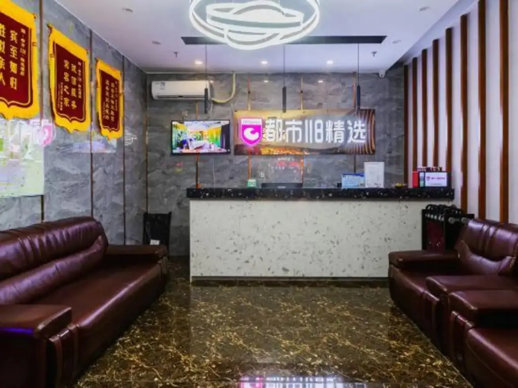 Сиань: City 118 Selected Hotel (Xi'an Bell Tower)