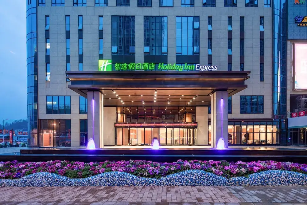 Чунцин: Holiday Inn Express Chongqing Zhongxian by IHG