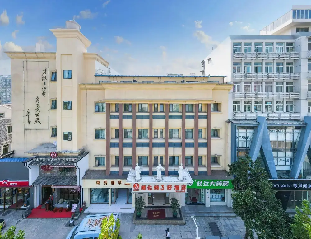 Ухань: Vienna 3 Best Hotel (Wuhan Yellow Crane Tower Hubu Alley)