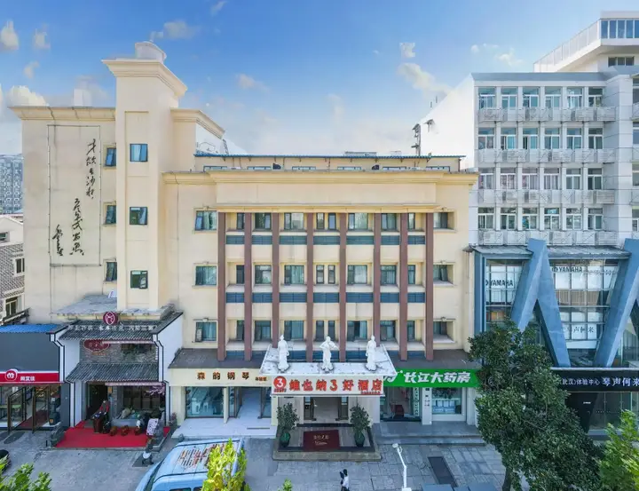 Ухань: Vienna 3 Best Hotel (Wuhan Yellow Crane Tower Hubu Alley)