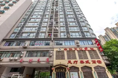 Ухань: Wuhan Jianghan·Jianghan Road· Locals Apartment 00156350