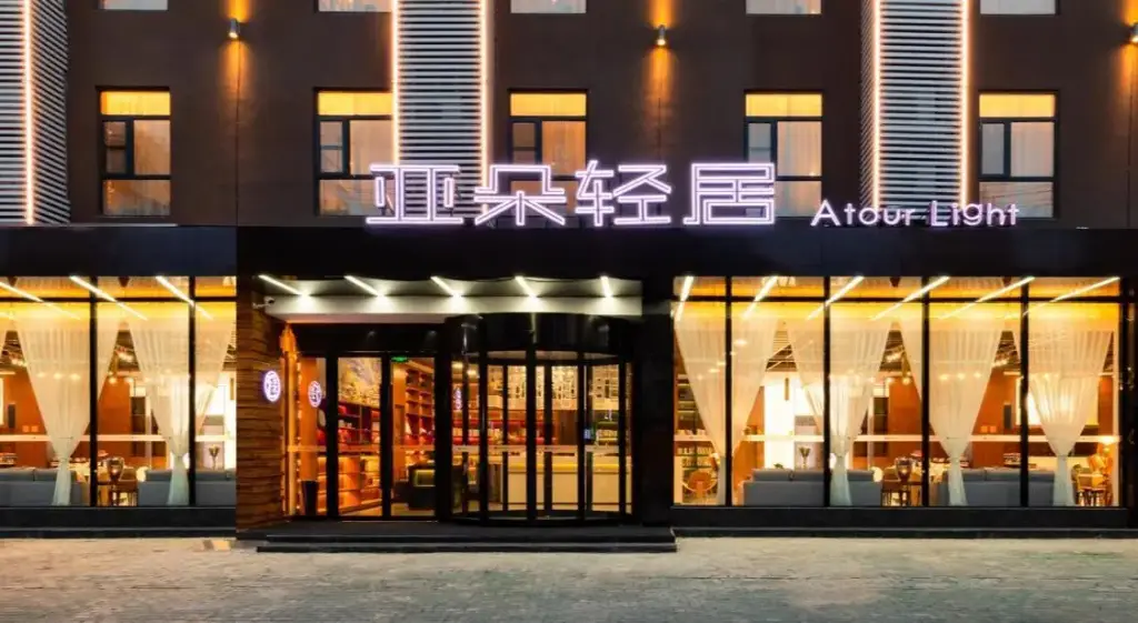 Ухань: Atour Light Hotel Wuchang Railway Station Wuhan