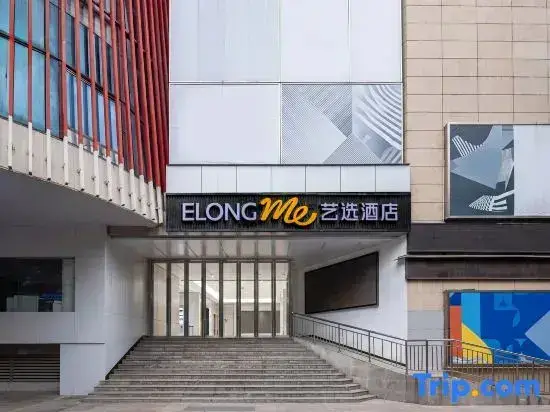 Нанкин: Hanting Hotel (Nanjing Shanxi Road Heping cinema store)
