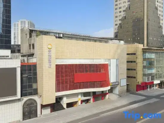 Нанкин: Hanting Hotel (Nanjing Shanxi Road Heping cinema store)