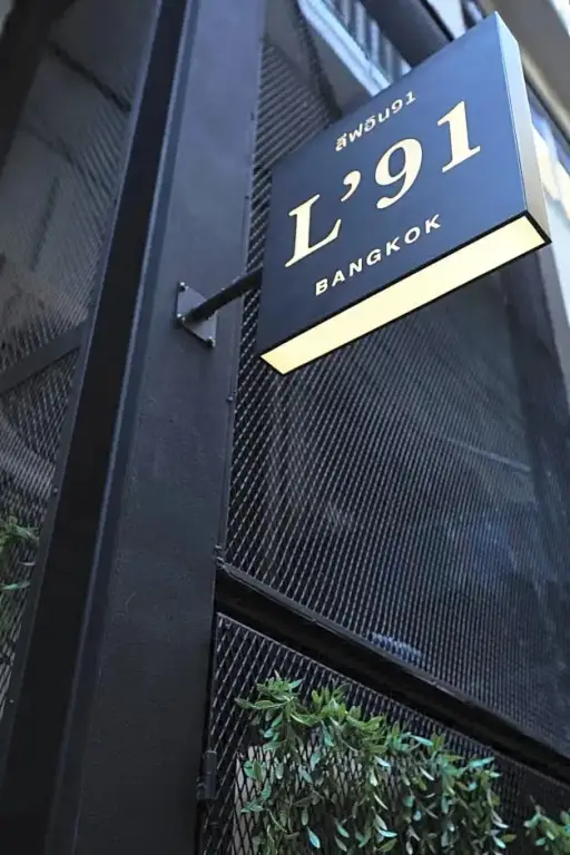 Бангкок: Livinn91 Hotel