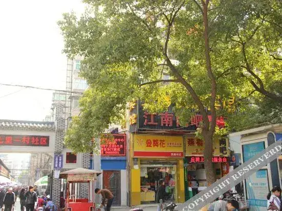 Ухань: 196 Express Hotel (No. 1 Technical School Qilimiao Subway Station)