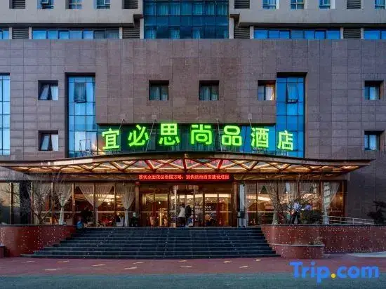 Сиань: Ibis Styles Hotel (Xi'an International Convention and Exhibition Center)