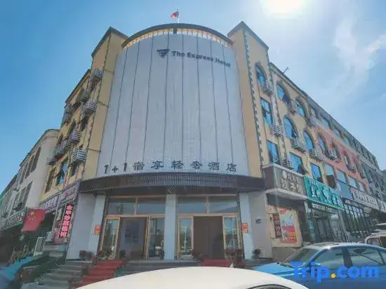 Линьи: Yishui 1+1 Suxiang Light Luxury Hotel