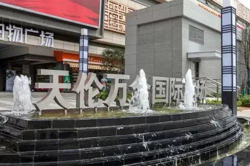 Ухань: Wuhan Wuchang·Wuchang Railway Station· Locals Apartment 00157960