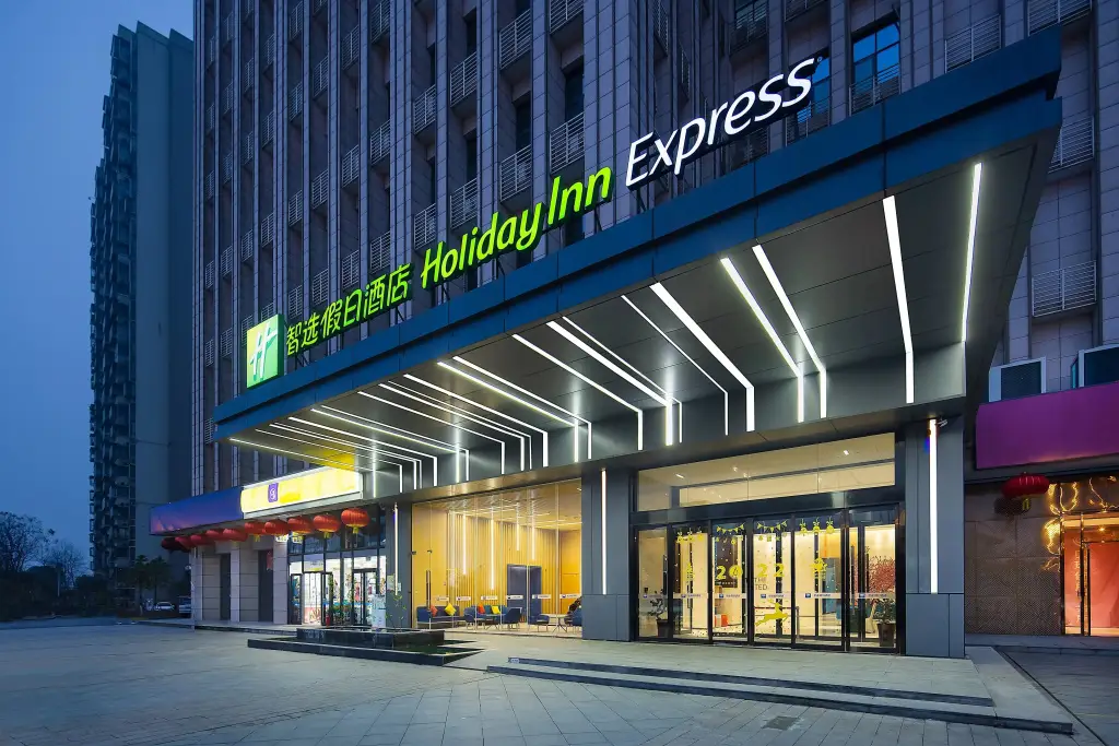 Holiday Inn Express Changsha South Railway Station by IHG — фото 1