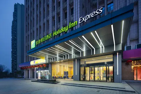 Holiday Inn Express Changsha South Railway Station by IHG — фото 1