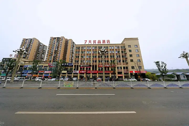 Чунцин: 7Days Premium Chongqing Shizhu Caixincheng High-Speed Railway Station Branch