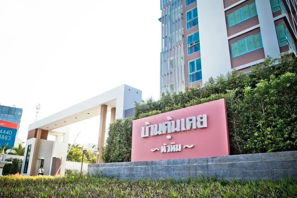 Хуахин: 班昆乔 A414 酒店(华欣度假公寓式客房)(Baan Khun Koey A414 by Huahin Holiday Condo)