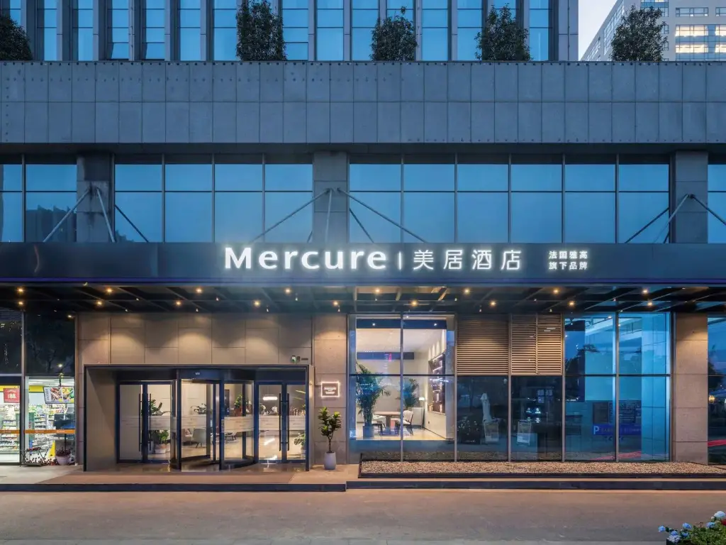 Нанкин: Mercure Nanjing Expo