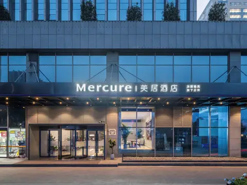 Mercure Nanjing Expo — фото 1