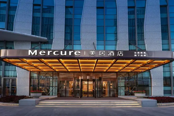 Цзинань: Mercure Jinan West Railway Station