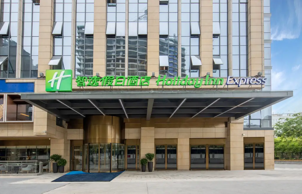 Holiday Inn Express Changsha Shengfu by IHG — фото 1