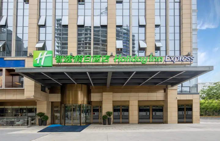 Чанша: Holiday Inn Express Changsha Shengfu by IHG