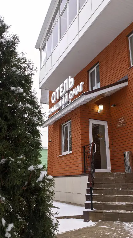 Ухта: Отель Домашний очаг
