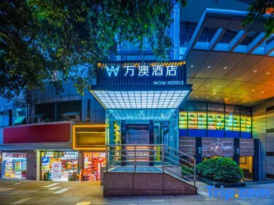 Чунцин: Wan'ao Hotel (Hongyadong Store, Monument to the people's Liberation Pedestrian Street, Chongqing)