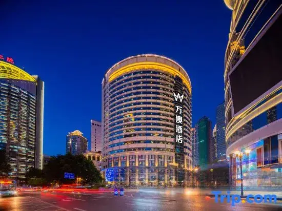 Чунцин: Wan'ao Hotel (Hongyadong Store, Monument to the people's Liberation Pedestrian Street, Chongqing)