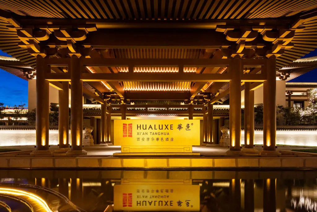 HUALUXE Hotels and Resorts Xi'an Tanghua, an IHG hotel — фото 1
