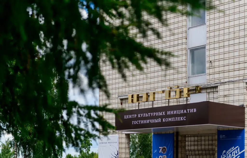 Сыктывкар: Отель Югор