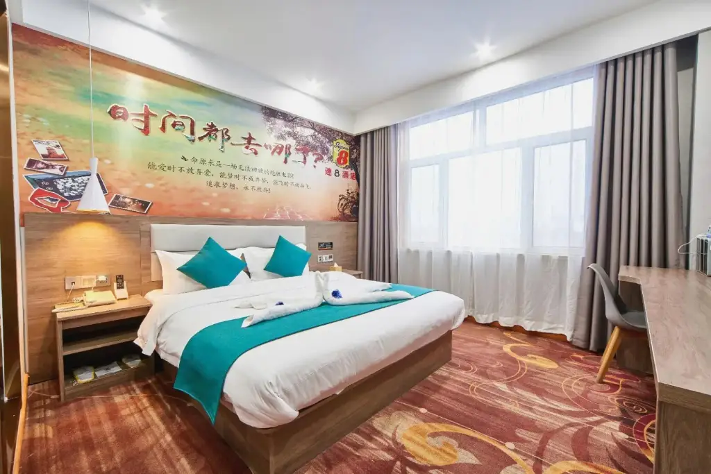 Хецзе: Super 8 Express Hotel (Heze Zhengzhou Road)