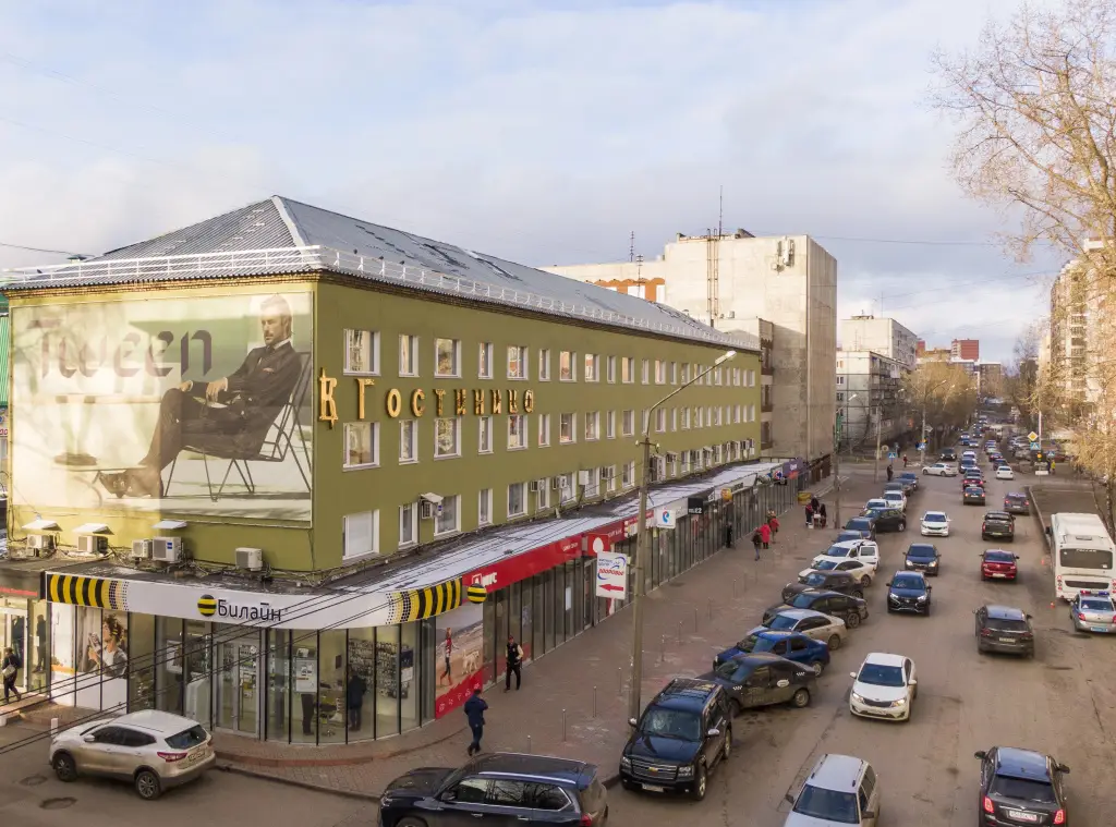 Сыктывкар: Отель Берилл