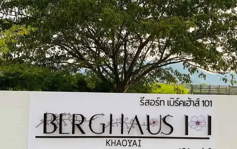 Berghaus 101 Khao Yai — фото 1