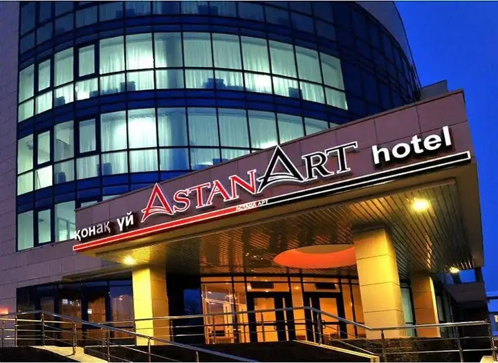 Астана: Art Hotel Astana