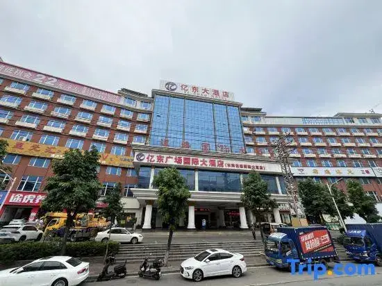 Дунгуань: Dongguan Yidong Plaza International Hotel (Dongcheng International Branch)