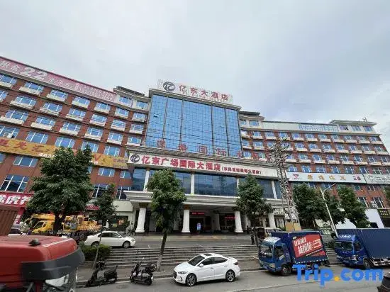 Дунгуань: Dongguan Yidong Plaza International Hotel (Dongcheng International Branch)