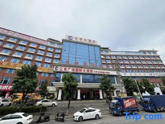 Дунгуань: Dongguan Yidong Plaza International Hotel (Dongcheng International Branch)