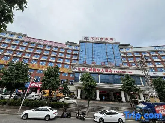 Дунгуань: Dongguan Yidong Plaza International Hotel (Dongcheng International Branch)
