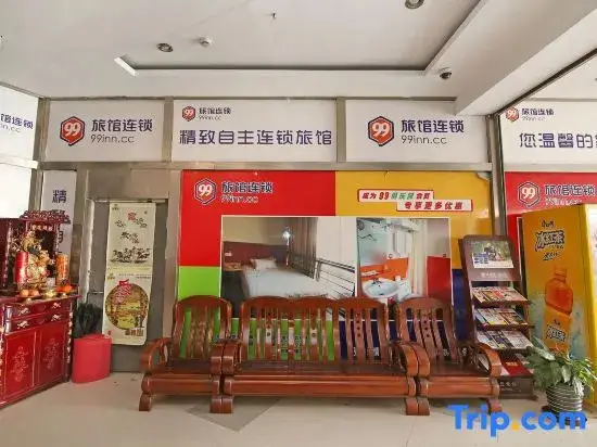 Шанхай: Qingji MINI Hotel (Shanghai South Railway Station South Square Store)