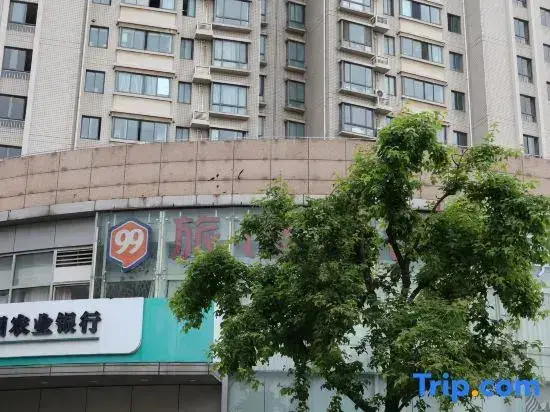 Шанхай: Qingji MINI Hotel (Shanghai South Railway Station South Square Store)
