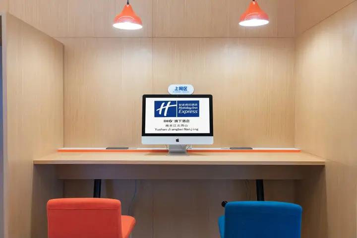 Нанкин: Holiday Inn Express Nanjing Jiangbei Yushan by IHG