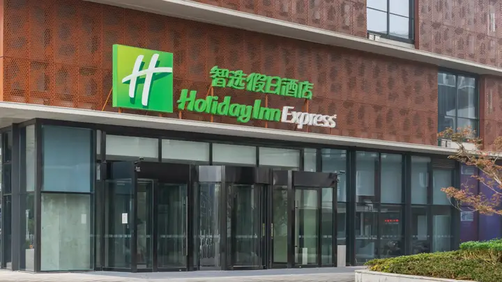 Нанкин: Holiday Inn Express Nanjing Jiangbei Yushan by IHG