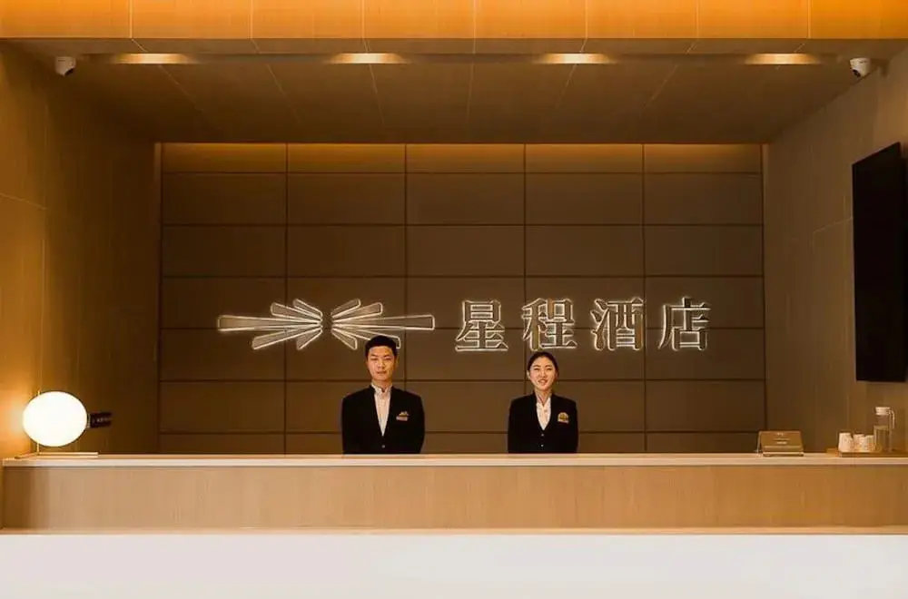 Сиань: Starway Hotel Xian Zhuhong Bridge Hancheng Lake