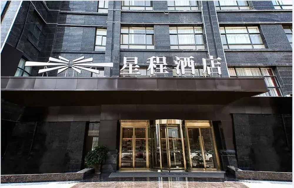 Сиань: Starway Hotel Xian Zhuhong Bridge Hancheng Lake