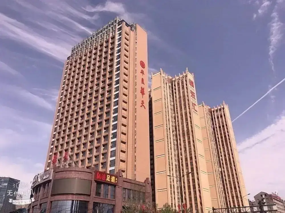 Hualiang Huatian Holiday Hotel — фото 1