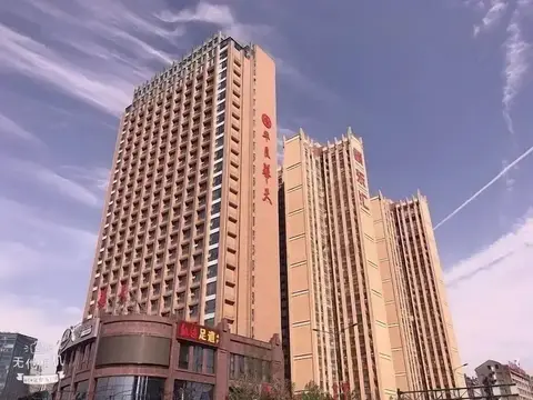 Hualiang Huatian Holiday Hotel — фото 1
