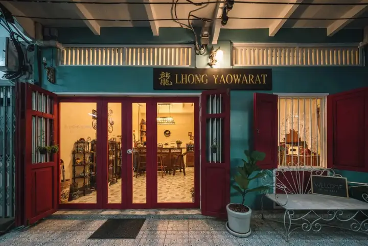 Бангкок: Lhong Yaowarat Hostel
