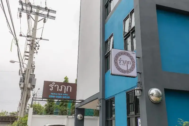 Бангкок: Rumluek Bangkok